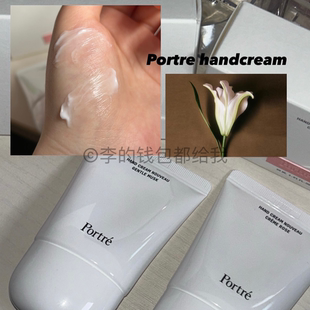 韩国小众品牌portre香氛护手霜补水保湿 玫瑰 持久留香皂香 麝香