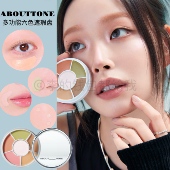 韩国about tone全能六色修容滋润提亮遮瑕盘高光泪沟斑点黑眼圈