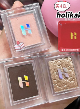 小詹同款丨韩国holika惑丽客单色眼影珠光哑光打底色眼线卧蚕