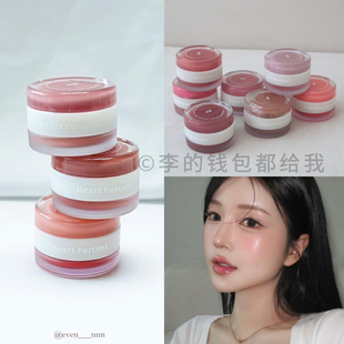 随心定制~韩国HeartPercent好特比唇颊两用双层哑光唇泥口红腮红