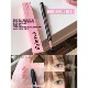 happrim爱用 韩国lilybyred眼线胶笔防水不晕染红棕19眼睑下至笔
