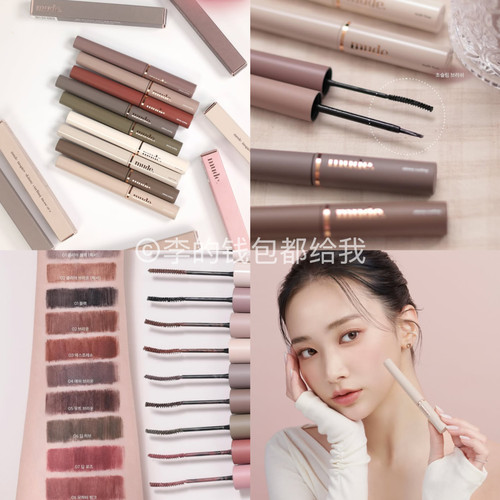 滤镜朦胧美！韩国mude新品极细睫毛膏ramei纤长持久定型04灰棕色