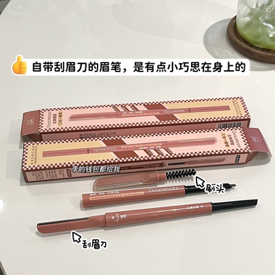 gracebabi三合一砍刀眉笔带眉刷