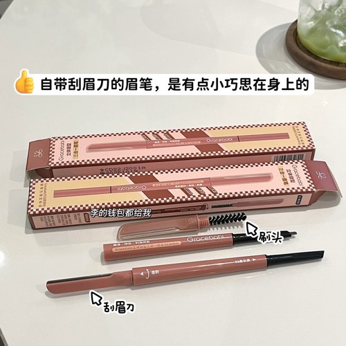 gracebabi三合一砍刀眉笔带眉刷