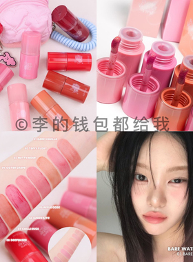 伪素唇~韩国ROMAND秋冬新品Bare Water Tint水光染唇液唇釉口红