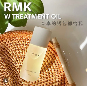 超好用！日本RMK W舒压精粹高保湿精华肌底油50ml精华以油养肤