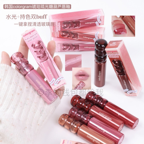 韩国colorgram新品琥珀琉光糖葫芦唇釉唇蜜持久口红滋润光泽