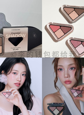 韩国Clio珂莱欧新品小三角三色眼影盘日常自然通勤大地色小烟熏