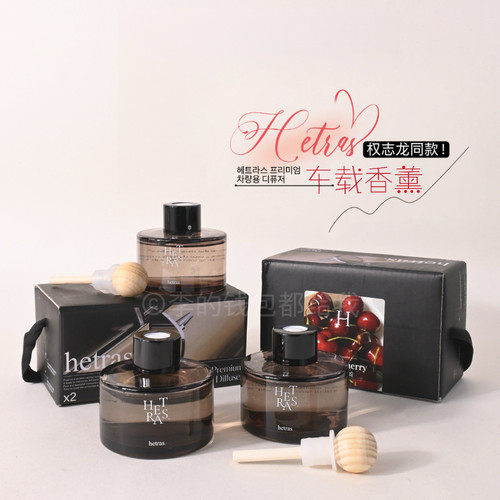 易梦玲同款~韩国Hetras车载香薰室内清新扩香器持久留香无火香薰
