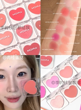 美国Moira Love Spell爱情魔咒爱心腮红粉饼显色持久哑光珠光高光