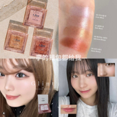 韩国GLINT联名daze sun kissed光泽 dayz单色烘焙高光粉饼立体