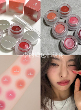 一颗成妆！韩国Wakemake唇泥唇颊两用口红丝绒哑光裸色腮红膏显白
