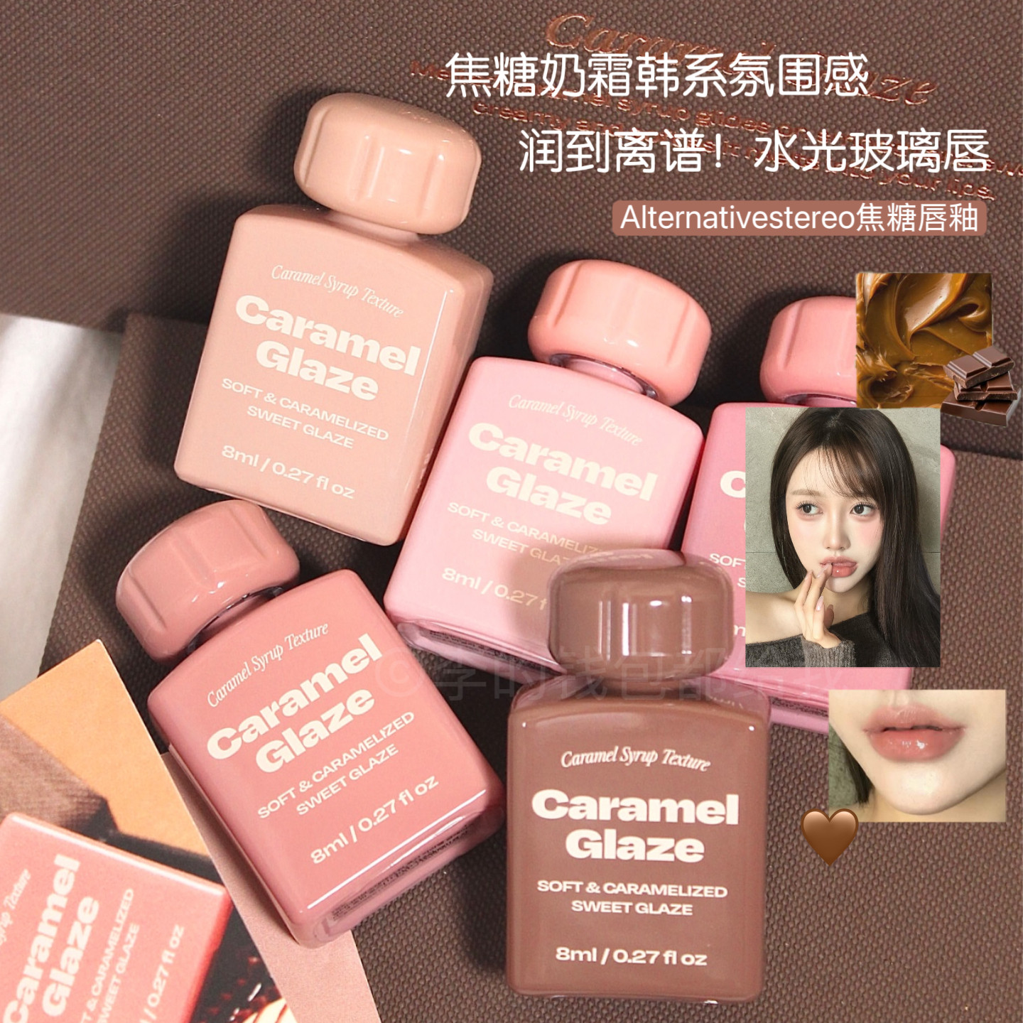 01#Milk Caramel ţ�̽��� ����alternativestereo����ϵ�о��洽��ˮ���̲�ɫ��ɫα���� 256.56Ԫ��4��(��64.14Ԫ/��)