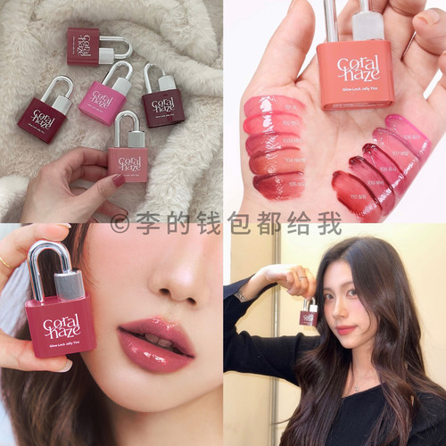 锁住~韩国Coralhaze水光锁扣唇釉口红唇蜜水润保湿镜面裸色红棕