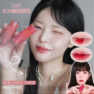 镜面唇釉水光唇蜜裸色嫩粉色玻璃唇滋润光泽唇彩5g 韩国2aN新品