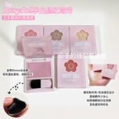 特价 必买 DaisyDoll单色腮红高光修容腮紫膨胀色收缩色自然光泽