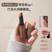 唇膏持久滋润保湿 倩丽口红新品 日杂感 日本CEZANNE倩诗丽 水透感