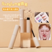 阳光辣妹 Sheglam雀斑笔欧美亚裔混血妆防水速干ins持久不脱妆
