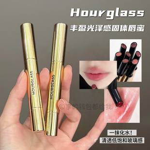 HOURGLASS小金管固体唇蜜镜面唇膏水光饱满清透滋润持久 一抹化水