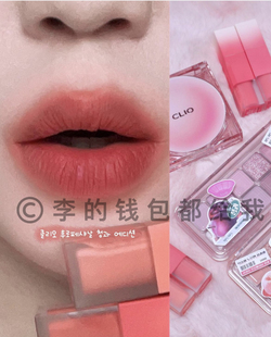 春天娇嫩感!韩国Clio新品水果限定雪纺丝绒唇釉苹果红/杏子/草莓