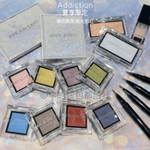 日本Addiction2025夏季 限定单色眼影高光腮红珠光细闪清透氛围感