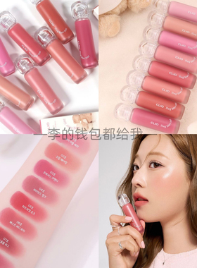 毛绒质感～韩国Clio珂莱欧小熊Hug Blur哑光唇釉丝绒柔焦口红保湿