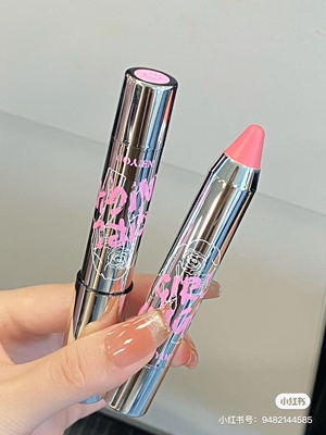 那柚腮红膏笔哑光持久粉紫