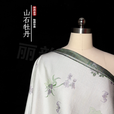 丽韵丝绸【山石牡丹】宋锦100%桑蚕丝新中式马甲旗袍套装面料