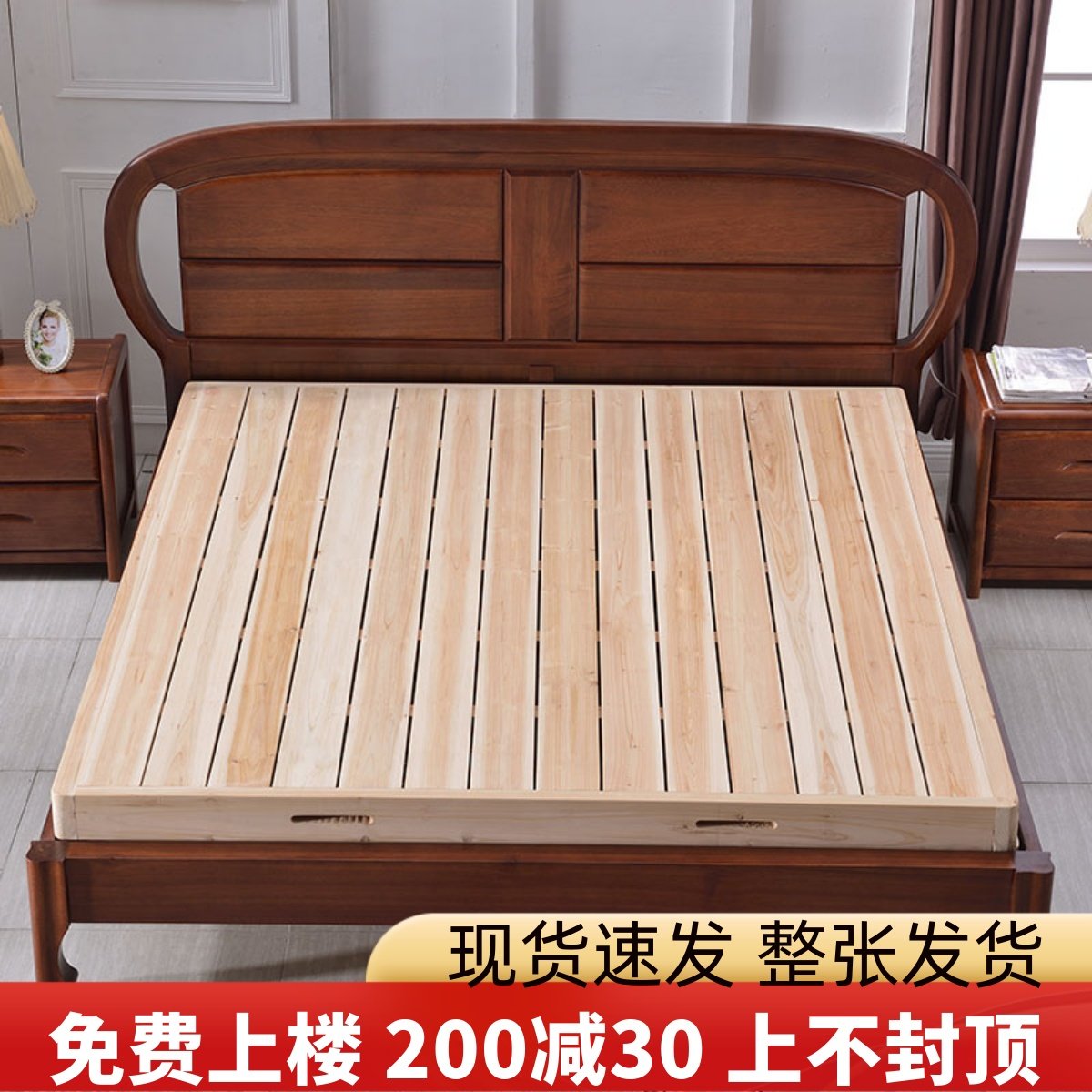 实木板硬板床垫加高地舖护腰床板垫片简易双人杉木折叠床架1铺板