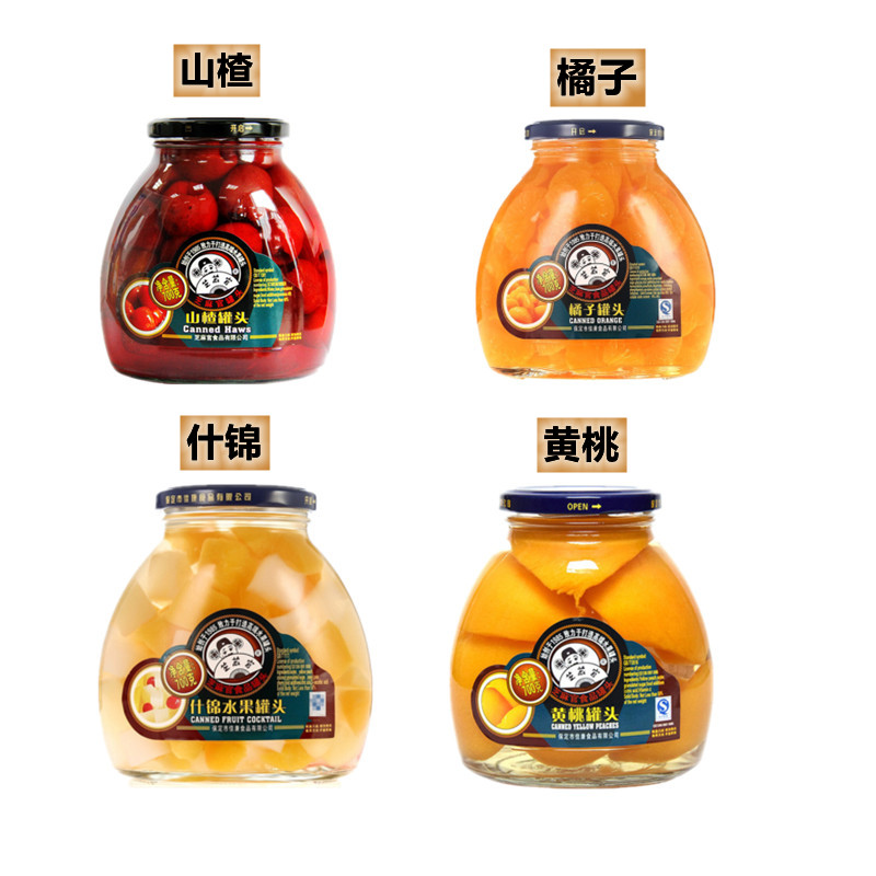 包邮多口味芝麻官山楂罐头食品700g*1瓶新鲜水果即食可口山楂罐头