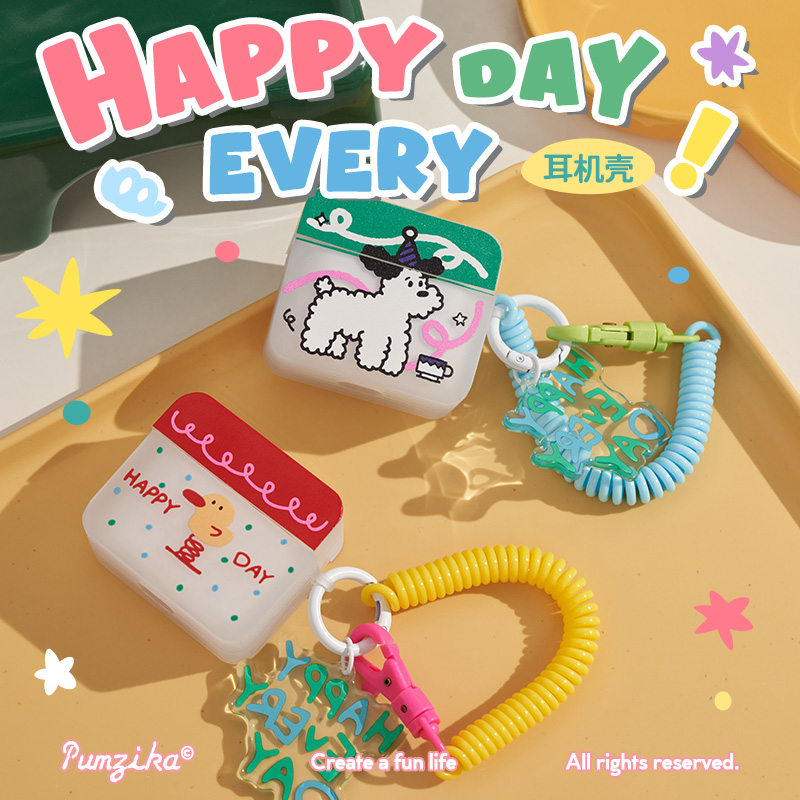 可爱磨砂耳机透明保护套