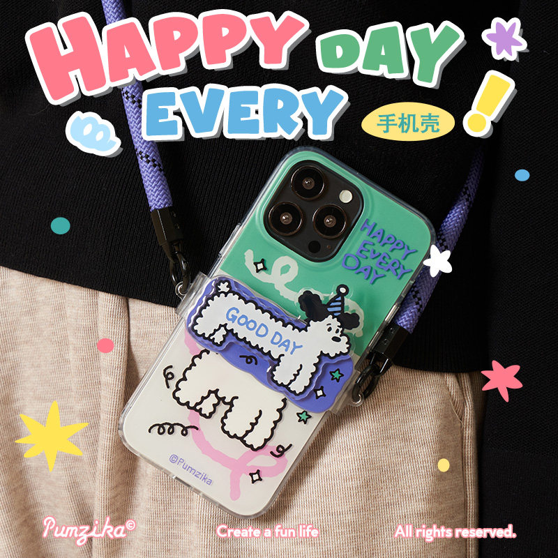 Pumzika原创绿色小狗双层磨砂可爱图案适用于苹果iphone15pro全包13 14promax手机壳软壳手机夹背带,3C数码配件,手机保护套/壳,淘宝优惠券,粉丝福利购,淘宝优惠卷