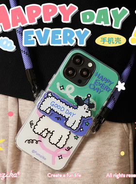 Pumzika原创绿色小狗双层磨砂可爱图案适用于苹果iphone15pro全包13 14promax手机壳软壳手机夹背带