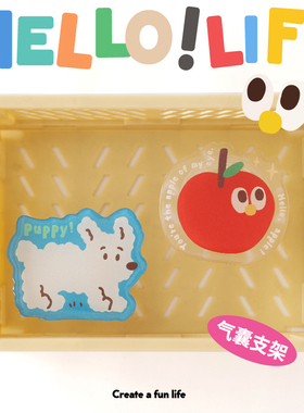 Halostudio原创滴胶亚克力狗苹果可爱透明气囊支架手机可伸缩支架