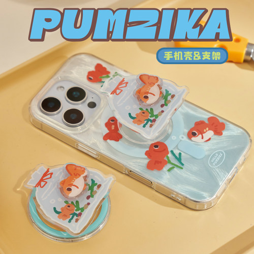 Pumzika原创金鱼可爱磁吸充电适用于苹果iphone16pro全包华为p60手机壳mate软壳气囊支架pura70保护壳