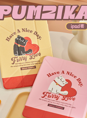 Pumzika原创爱心猫咪可爱保护套适用于ipad2024pro10.9寸11寸13寸磁吸翻盖笔槽ipad壳苹果平板保护套