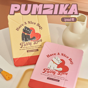 Pumzika原创爱心猫咪可爱保护套适用于ipad2024pro10.9寸11寸13寸磁吸翻盖笔槽ipad壳苹果平板保护套