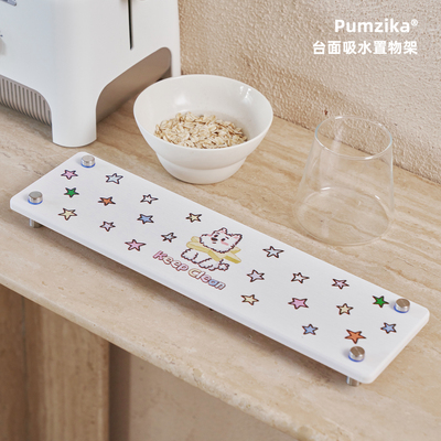 Pumzika硬硅藻土爱心沥水架