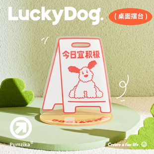 原创亚克力今日宜积极手机落地式 桌面支架追剧摆件可爱便签夹照片