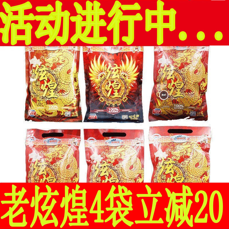 卓立特炫煌黑沙颗粒鲫鱼饵底炮