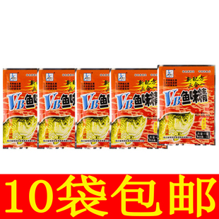 鱼饵 西部风VB鱼味精3合1 小药 添加剂 钓鱼香精添加剂