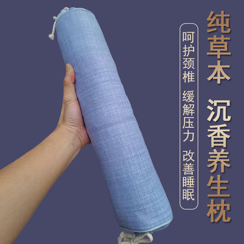 深度睡眠沉香养生中药枕舒缓解压