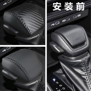 霸道 专用24 档把套 普拉多LC250 酷路泽LC300排挡杆头套 25年新款