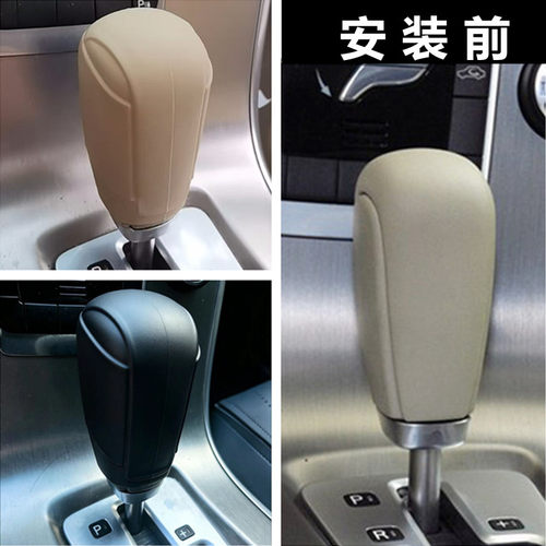 免缝老沃尔沃XC60S80L档把套硅胶