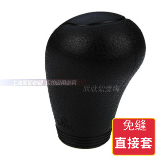 适用雷克萨斯ES350ES250 240 300H档把套RX270 350档位套挂档杆套
