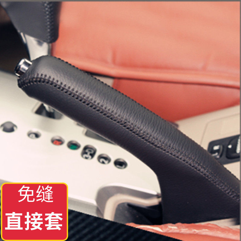 专用丰田rav4普拉多花冠手刹套