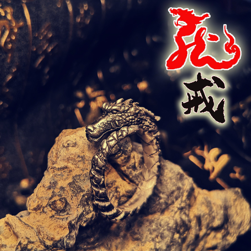 原创手工制作龙头通用开口戒指