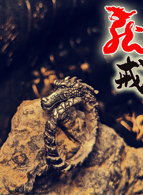 原创手工制作龙头通用开口戒指