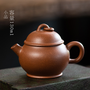 家用元 宜兴紫砂壶小品单壶原矿水手工降坡泥功夫茶具套装 宝泡茶壶