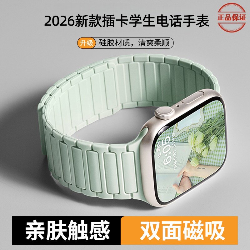 新款华强北智能电话手表S11max可插卡防水成人小学生初中专用男女